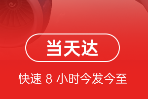 吕梁大武空运公司航空货运公司【机场