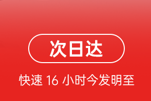 吕梁大武空运公司航空货运 航空货运