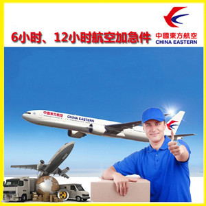 吕梁大武空运公司公司谈空运的四大作用是什么